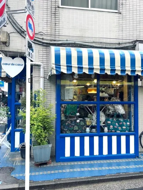  🌈 Kichijoji One-Day Stroll 🌈