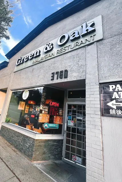 🇨🇦 Vancouver's Authentic Malaysian Gem: Green & Oak Restaurant 🍛✨