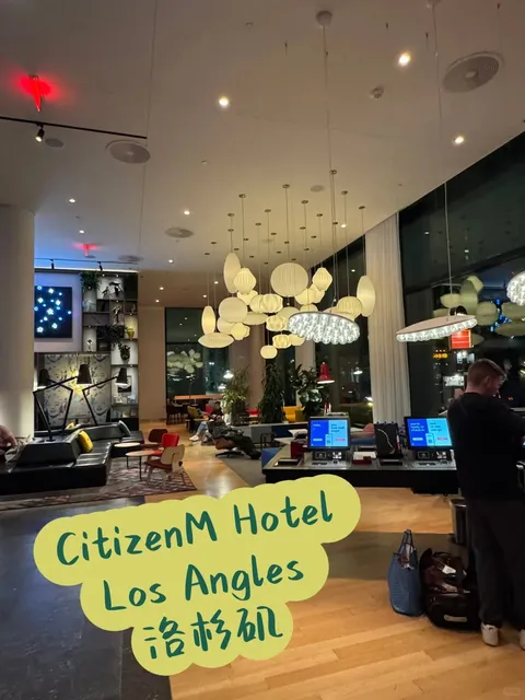 CitizenM Hotel Los Angeles 🏙️✨