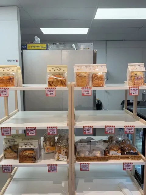 When Will UW's Jie Bakery Open on the Eastside? 😭