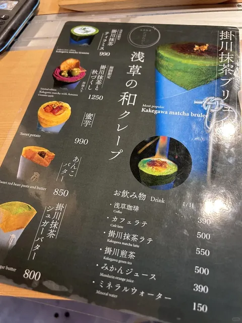 Tokyo | Must-Try Foods at Asakusa Temple 🍵 