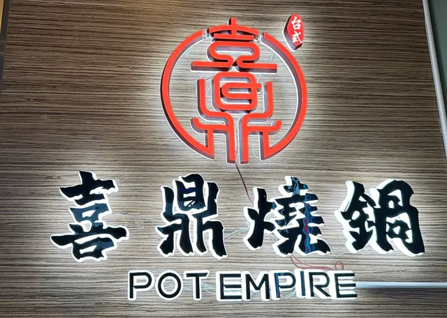 Burnaby Must-Try: Authentic Taiwanese Personal  Pot Empire