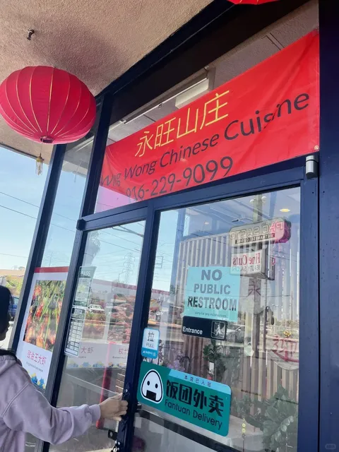 🇺🇸 Sac Food Find | Wing Wong Chinese Cuisine 🏮