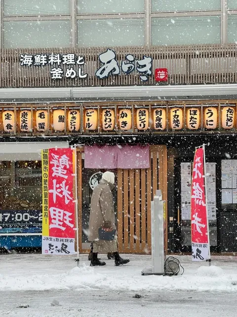 🌸🍁 Hokkaido Sapporo 🍁🌸