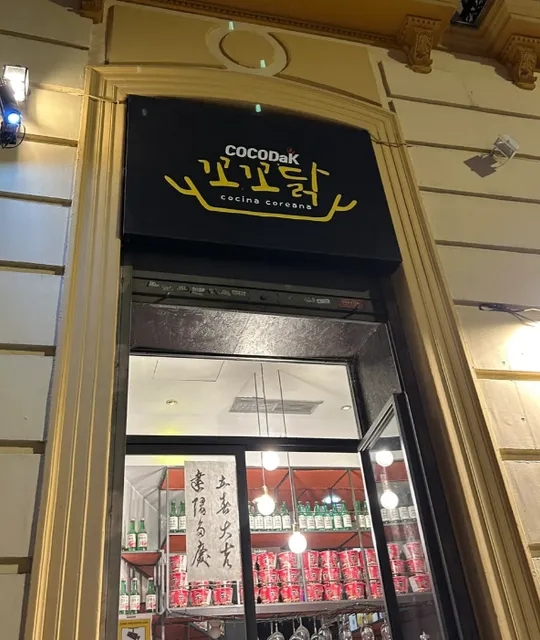 A review of a Korean restaurant opened by two Koreans 🇰🇷 1