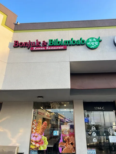 Rowland Heights｜The Ultimate Korean Porridge! 🥣