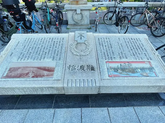 Osaka Central Public Hall 