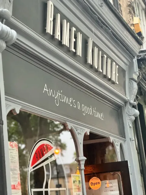 A Ramen Spot in Oxford Worth Braving a Storm For! 🍜🌧️
