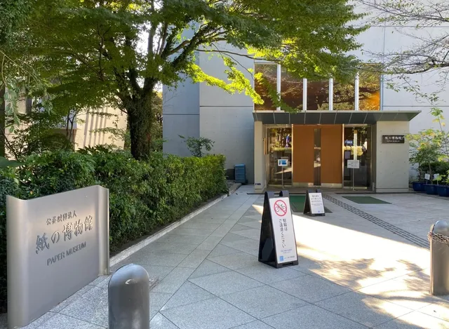 Summer Vacation with Kids | Asukayama Park + Affordable Museums (2)🌞