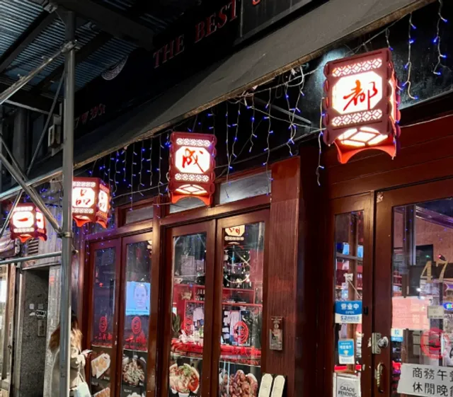 New York Food | This Chinese Restaurant's Name Is No Joke! (2)🍔✨