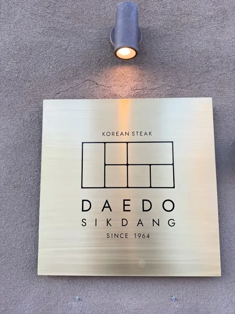 LA The New BBQ Obsession 🇰🇷🥩 Deado