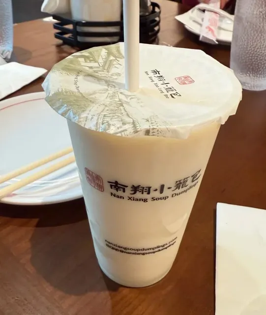 Nan Xiang Soup Dumplings | A Pocket of Shanghainese Soul in Pittsburgh