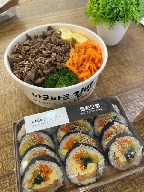 $4 for a Delightful Dallas Korean Lunch