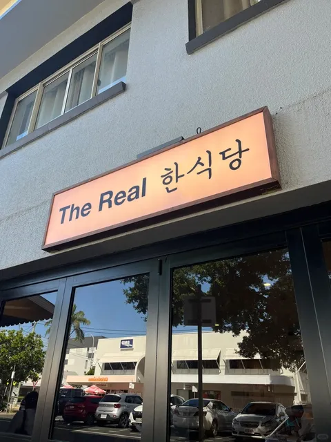 Mackay Food Adventure: Round Two at the Korean Hotspot! 🍲🔥