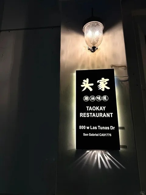 My Heart’s in LA, But My Stomach’s in Chaoshan 😭