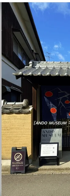 Naoshima Art Tour 🚶‍♀️ Art Journey in the Seto Inland Sea(2)