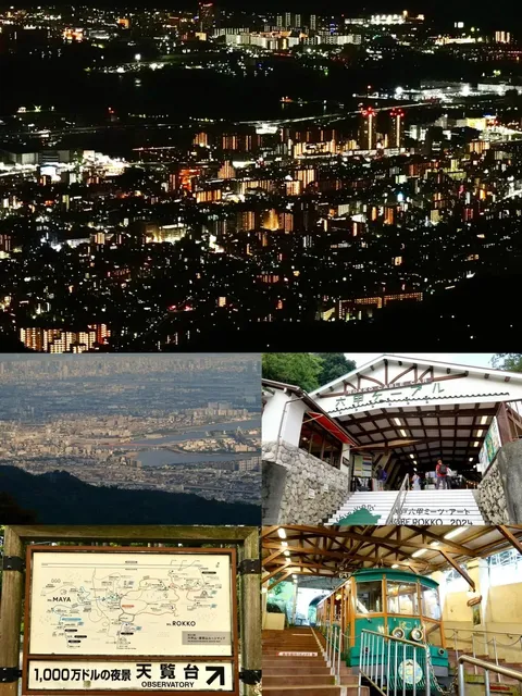 10 Million Dollar Night View(1) 🌟