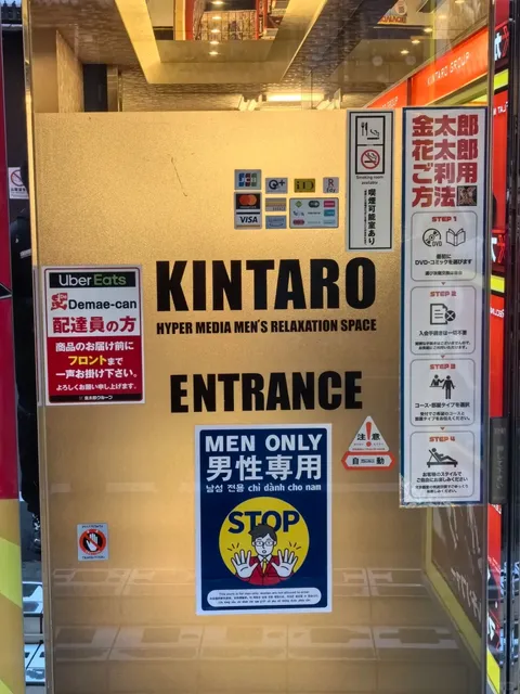 🌿🍃 Kabukicho 🌸🌺