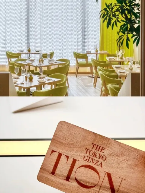 The Tokyo EDITION, Ginza(3)