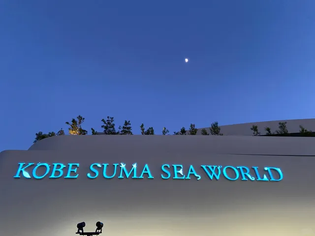 A Day Trip to Kobe's Rokko Mountain Ranch and Suma Aqualife Park (3)🌿