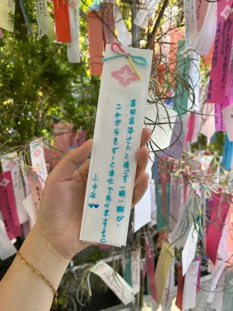 Tokyo Daijingu, you truly take good care of me 💓