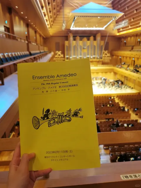 Tokyo Opera House Performance Schedule (1)🎭