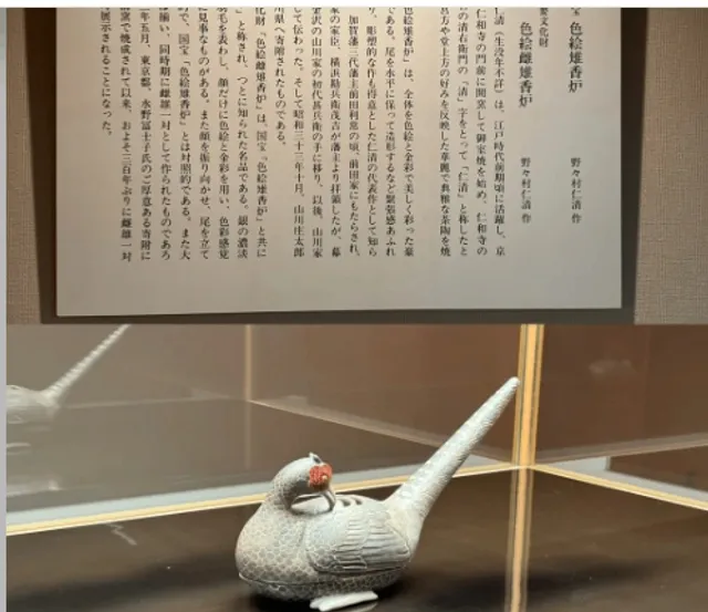 Kanazawa Travel 🌟