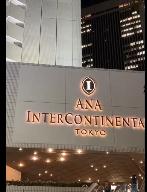 ANA InterContinental Tokyo by IHG