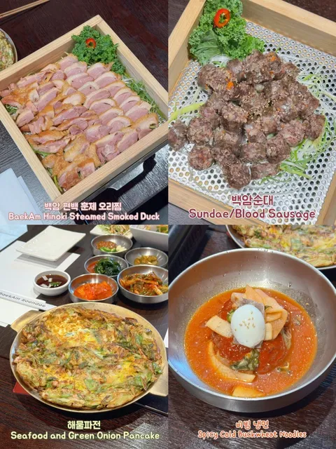 This Place Has So Many Unique Dishes! 🏮🇰🇷