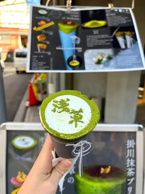 The Only Downside: Only Available in Tokyo... 🍵🍵