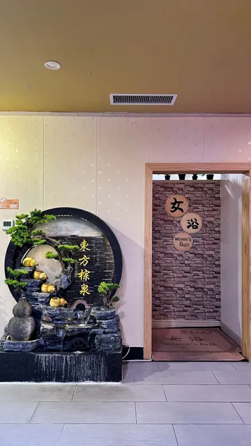 Flushing’s Super Large Spa, Bathhouse 