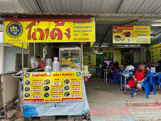 🇹🇭 Must-Try LOCAL Eats in Krabi (Spicy Lovers’ Edition!) 🌶️🍽️