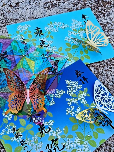  Another Reason to Go to Osaka!