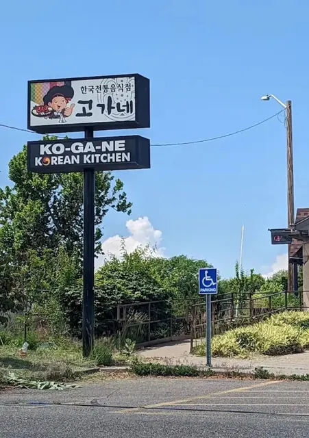 Ultra-Authentic Korean Food North of Salt Lake City｜Kogane Kitchen 