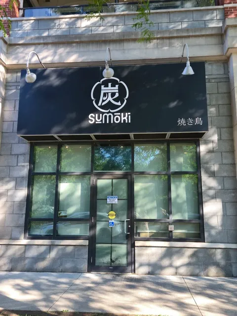​​🍢 Sumoki - Unionville's Hidden Gem for Yakitori Lovers 🇨🇦​​