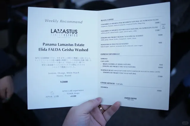 Store Exploration Share | My Number One Coffee in Tokyo(2) ☝🏻