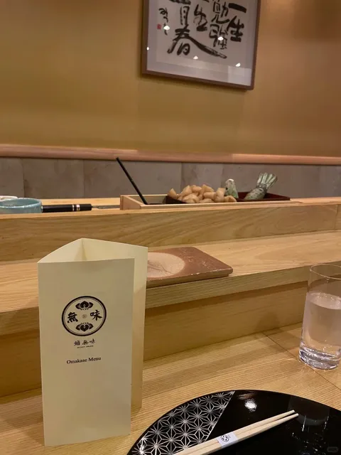 Sushi Mumi | A Wong Kar-wai-esque Dining Experience 🌟