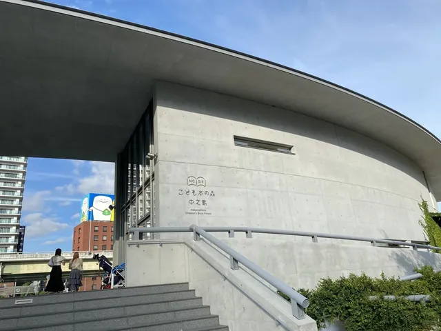 Osaka Chronicles: Children's Book Forest Library 🌳