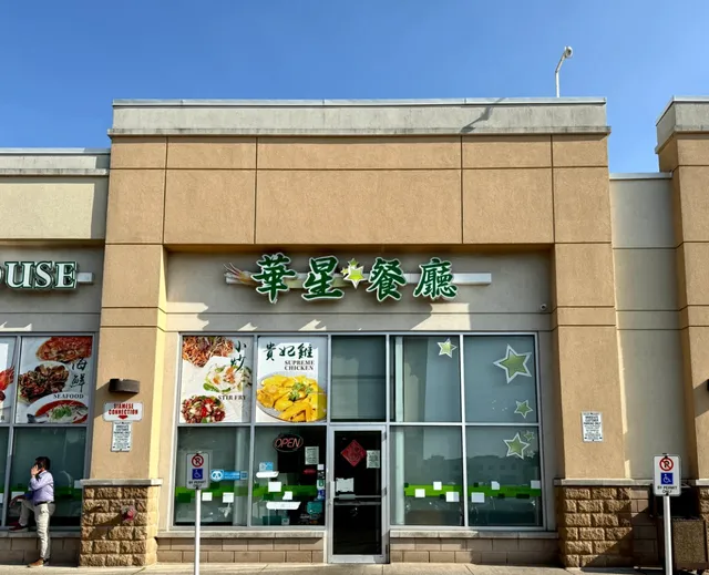 Toronto Food Adventure | Chi Star House