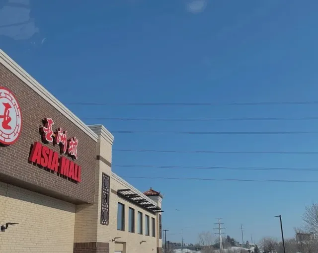 🛍️ Asia Mall Eden Prairie