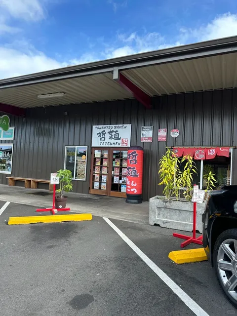Hilo Farmers Market: A Tropical Treasure Trove on Hawaii’s Big Island 