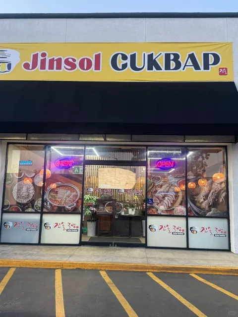 LA Plog｜Hidden Budget-Friendly Korean Spot Next to 99 Ranch 🛒🇰🇷