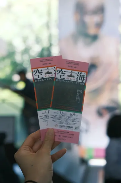 Nara Off-the-Beaten-Path Cultural Experience (2)🌿