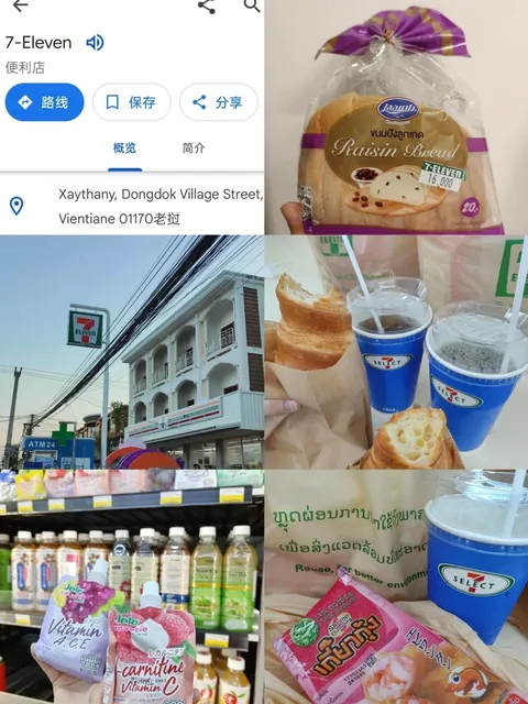 🇱🇦 Vientiane, Laos | 10-Month Food & Travel Guide (Final Edition!)