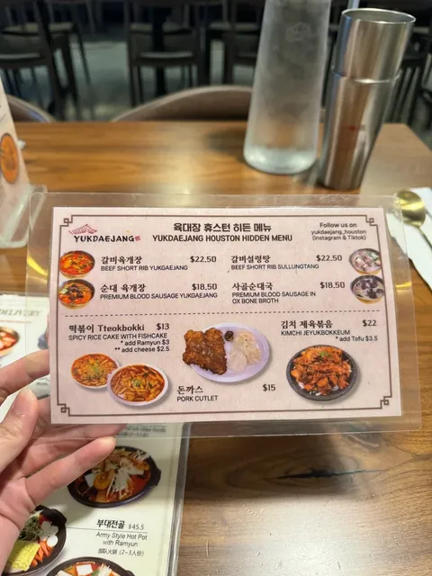 Houston Exploration | Highly Recommended Authentic Korean Cuisine! 🔥