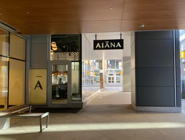 Ottawa's New Gem | Aiana - Canadian Terroir Elevated