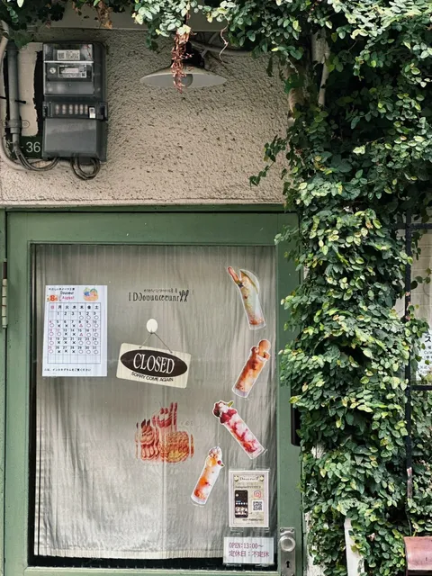 🇯🇵 Osaka! The real city walk is here! Nakazaki-cho 🌸🌺🌿🍃