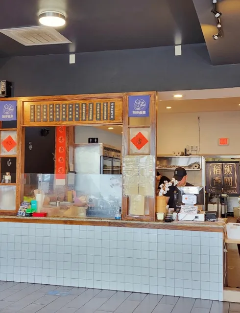 I can't believe the Daoxiang Rice Roll in Plano, Dallas, has X‼️‼️