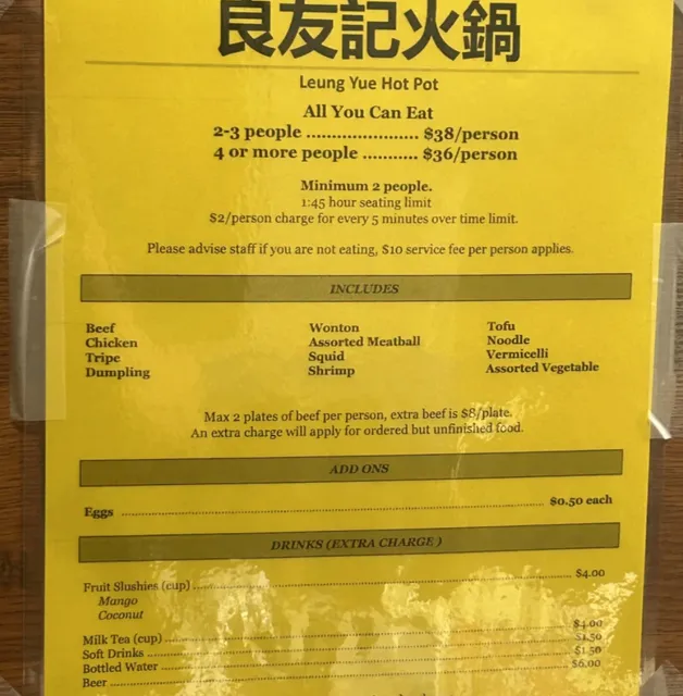 🇨🇦 Waterloo’s Militarized Restaurant – Liang You Ji