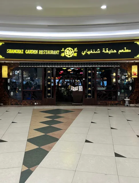 Doha City Tour - Ultimate Chinese Food Guide 🥢